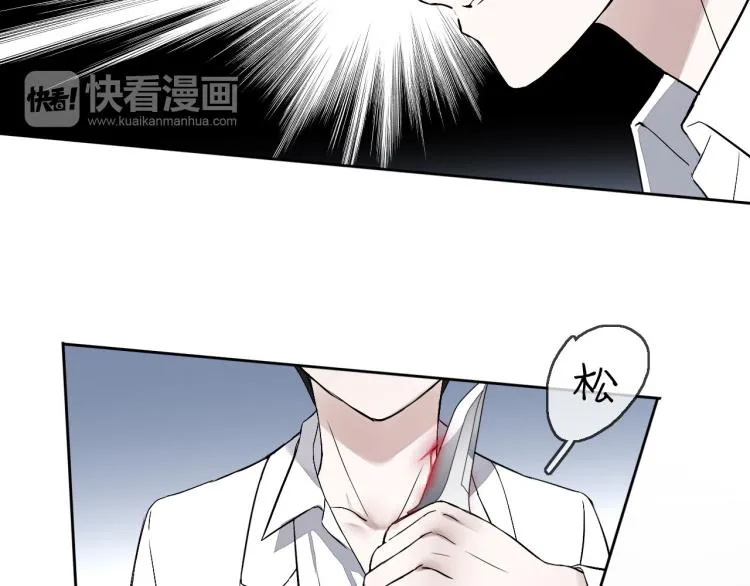 第13话（上）我身边怎么竟是这种人！ 第34页