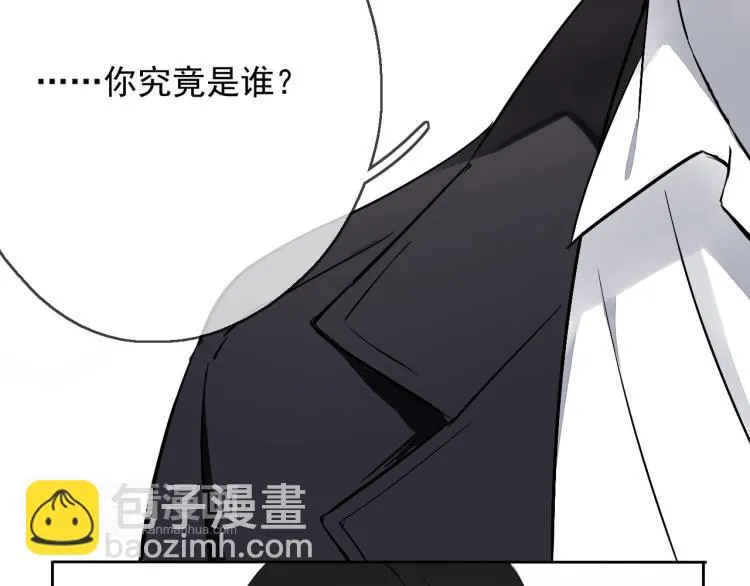 第13话（上）我身边怎么竟是这种人！ 第37页