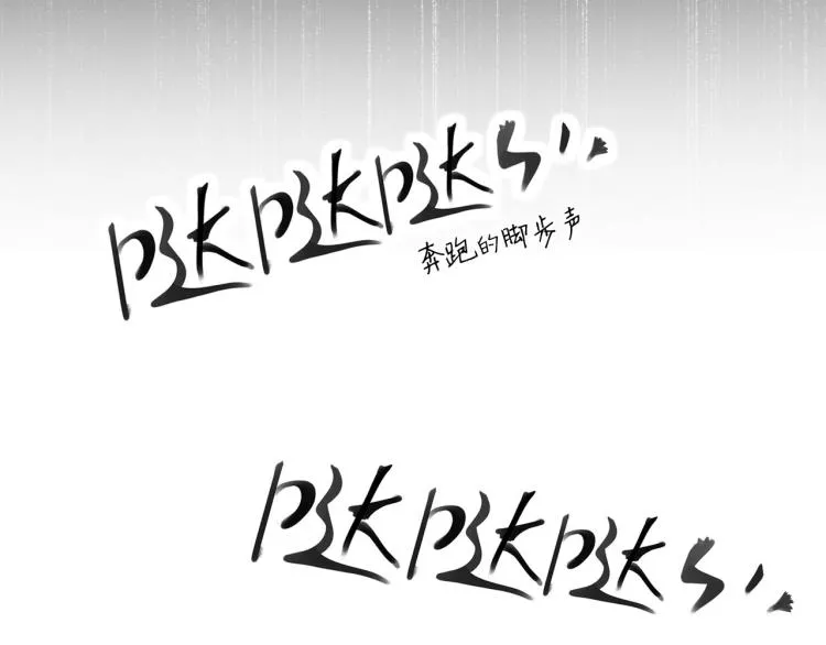第13话（上）我身边怎么竟是这种人！ 第44页