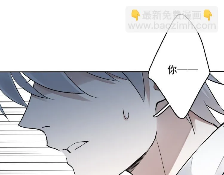 第13话（上）我身边怎么竟是这种人！ 第45页