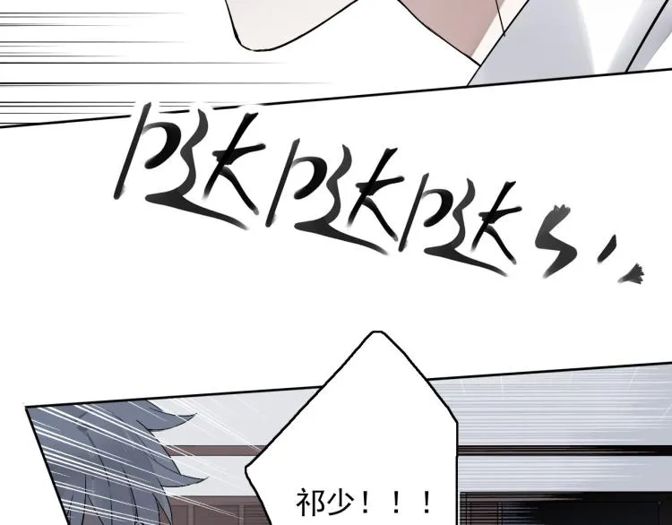 第13话（上）我身边怎么竟是这种人！ 第46页