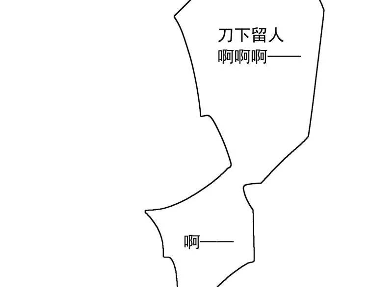 第13话（上）我身边怎么竟是这种人！ 第49页
