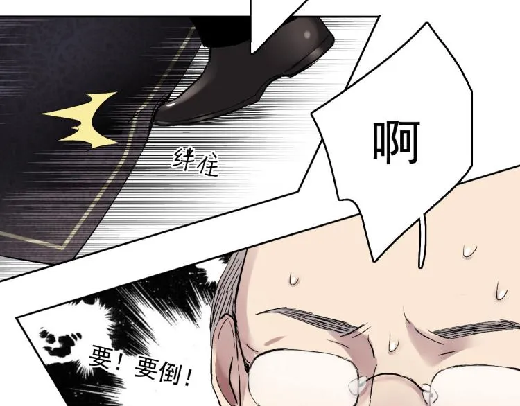 第13话（上）我身边怎么竟是这种人！ 第50页