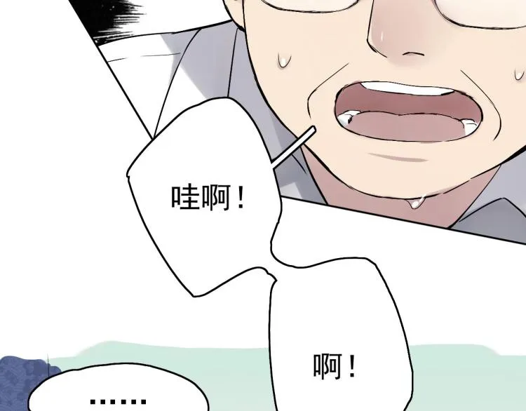 第13话（上）我身边怎么竟是这种人！ 第51页