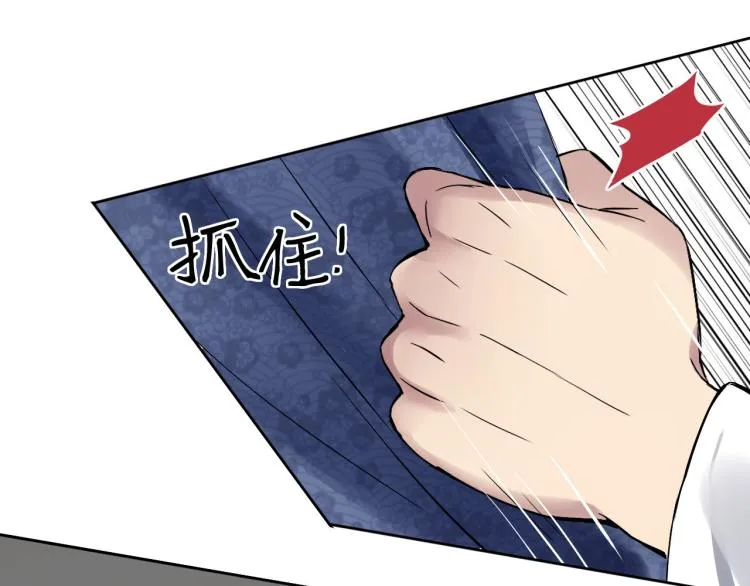 第13话（上）我身边怎么竟是这种人！ 第53页