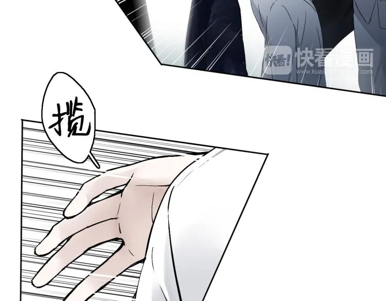 第13话（上）我身边怎么竟是这种人！ 第56页