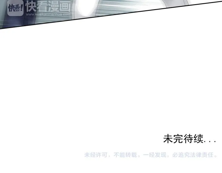 第13话（上）我身边怎么竟是这种人！ 第59页
