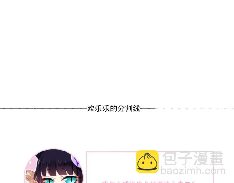 第13话（上）我身边怎么竟是这种人！ 第61页
