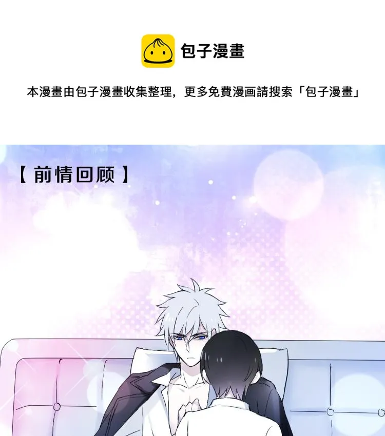 第12话（下）怀疑还是信任？ 第1页