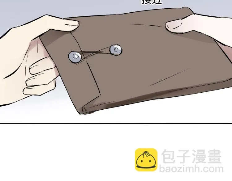第12话（下）怀疑还是信任？ 第24页