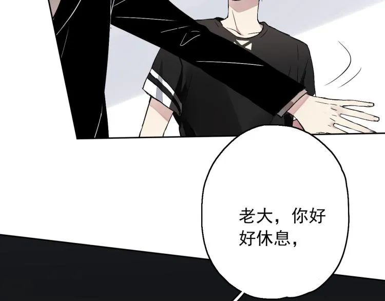 第12话（下）怀疑还是信任？ 第42页