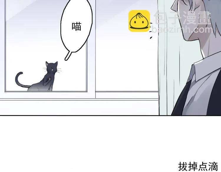 第12话（下）怀疑还是信任？ 第50页