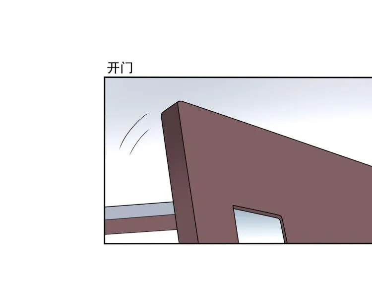 第12话（下）怀疑还是信任？ 第57页