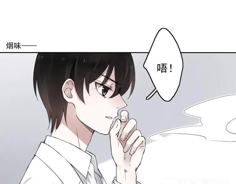 第12话（下）怀疑还是信任？ 第59页