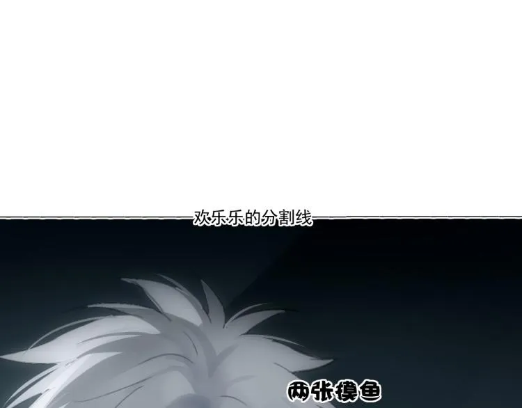 第12话（下）怀疑还是信任？ 第98页