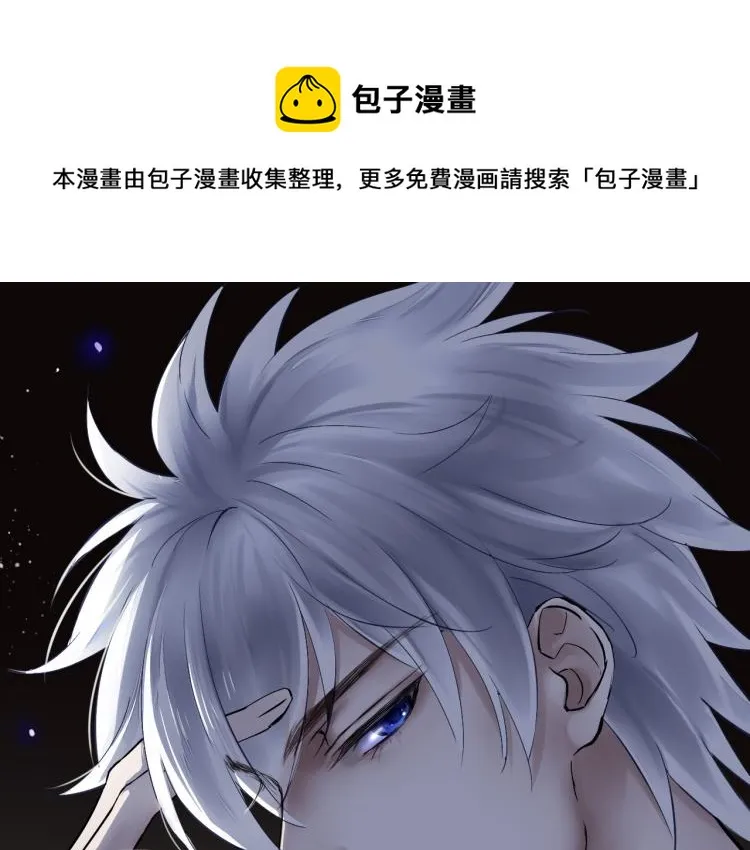 第12话（上）你现在要听我的话 第1页