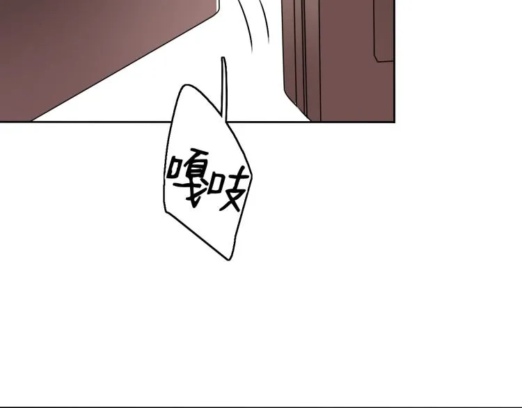 第12话（上）你现在要听我的话 第9页