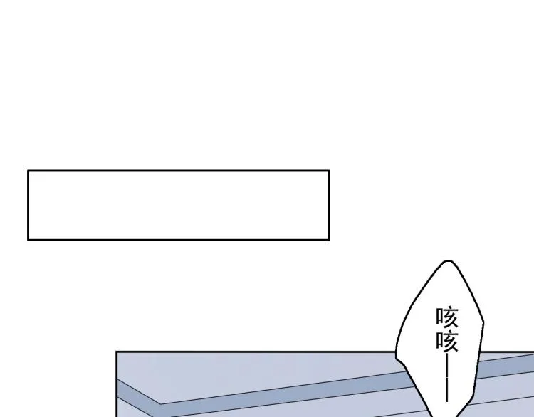 第12话（上）你现在要听我的话 第23页