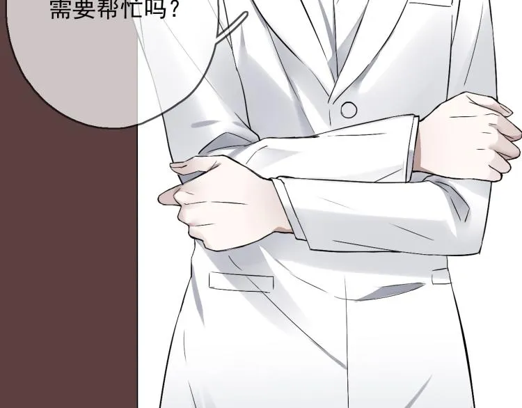 第12话（上）你现在要听我的话 第35页