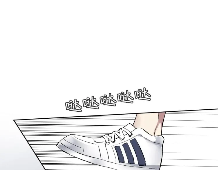 第12话（上）你现在要听我的话 第51页