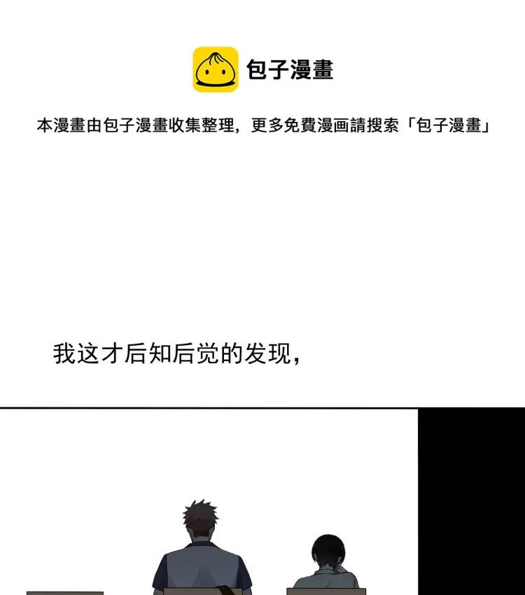 第11话 梦想总比现实美好 第1页