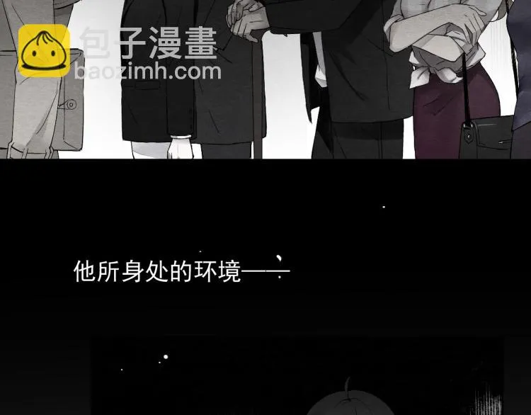 第11话 梦想总比现实美好 第5页