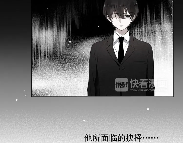 第11话 梦想总比现实美好 第6页