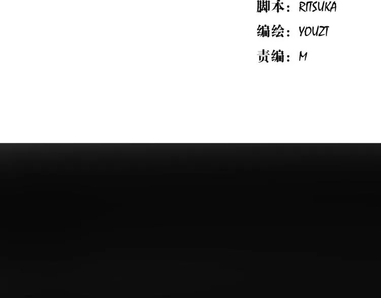 第11话 梦想总比现实美好 第10页