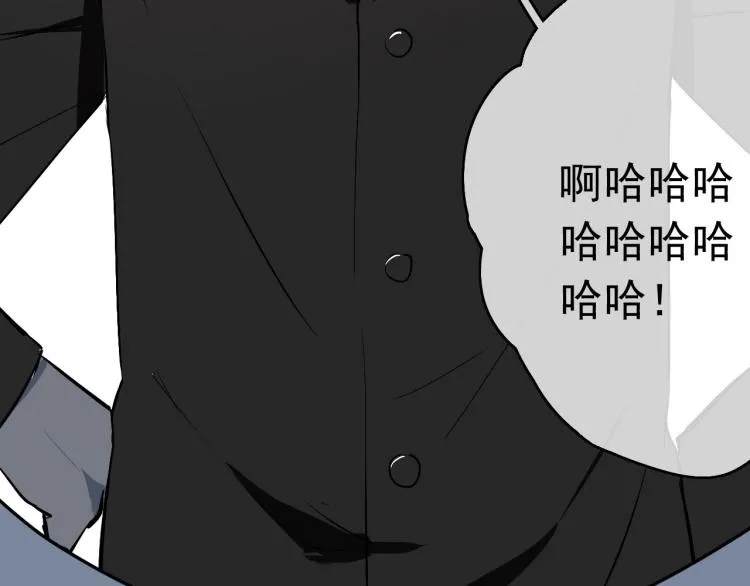 第11话 梦想总比现实美好 第31页