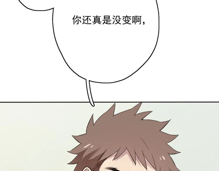 第11话 梦想总比现实美好 第40页