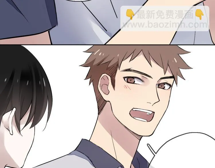 第11话 梦想总比现实美好 第47页