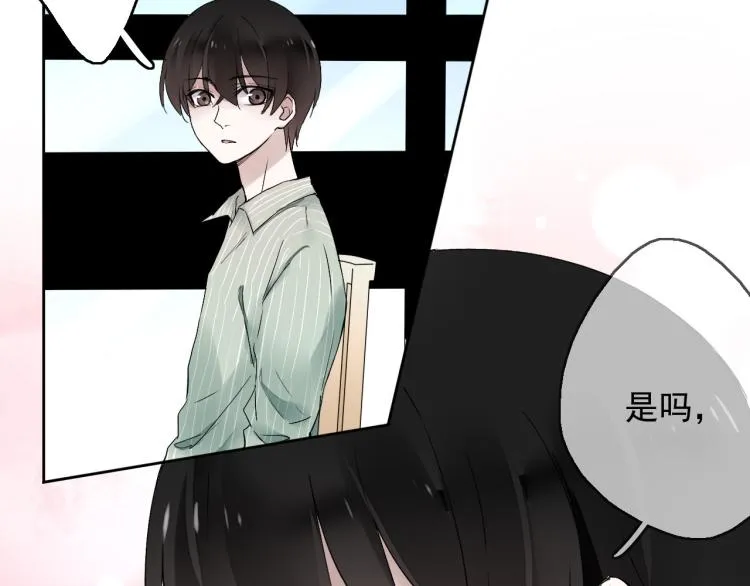 第11话 梦想总比现实美好 第54页