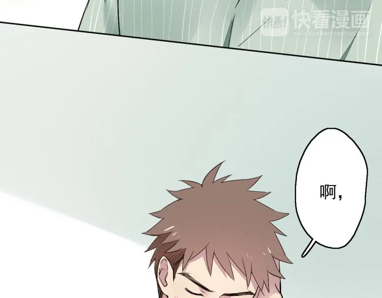 第11话 梦想总比现实美好 第56页