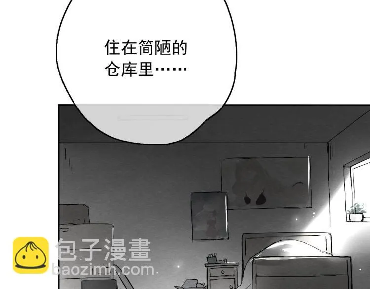 第11话 梦想总比现实美好 第61页
