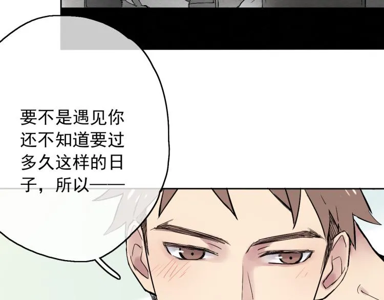 第11话 梦想总比现实美好 第62页