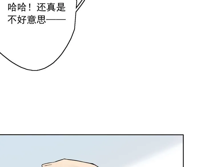 第11话 梦想总比现实美好 第65页