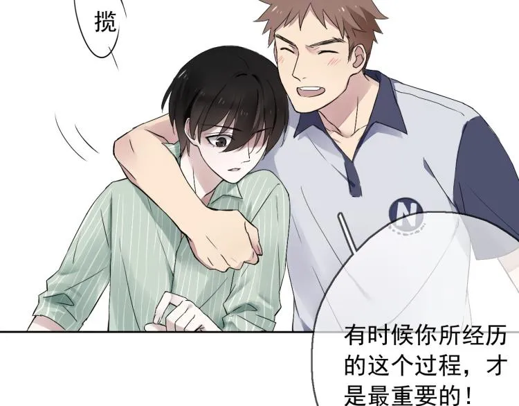 第11话 梦想总比现实美好 第68页