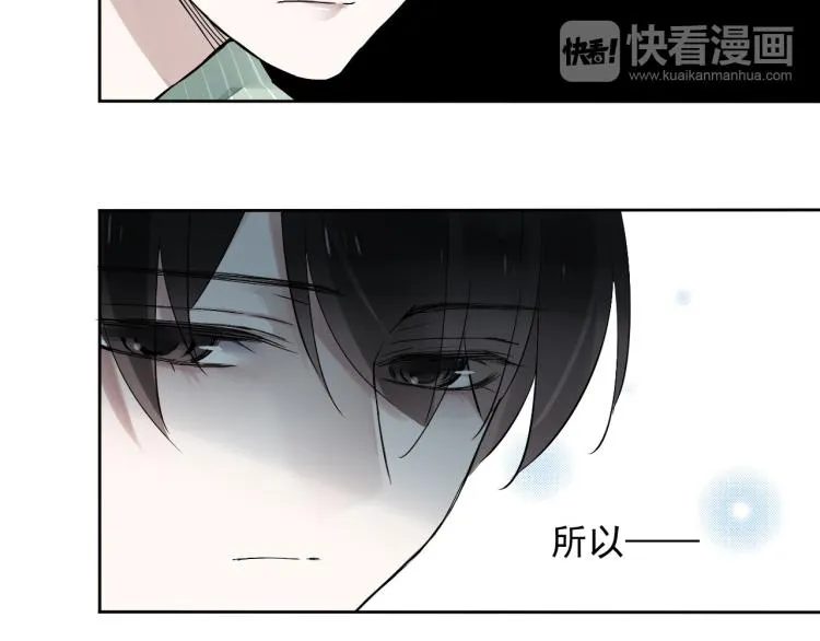 第11话 梦想总比现实美好 第71页