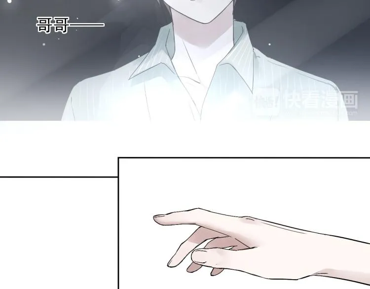 第11话 梦想总比现实美好 第78页