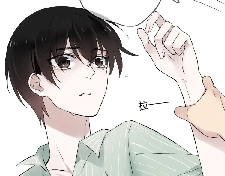 第11话 梦想总比现实美好 第85页