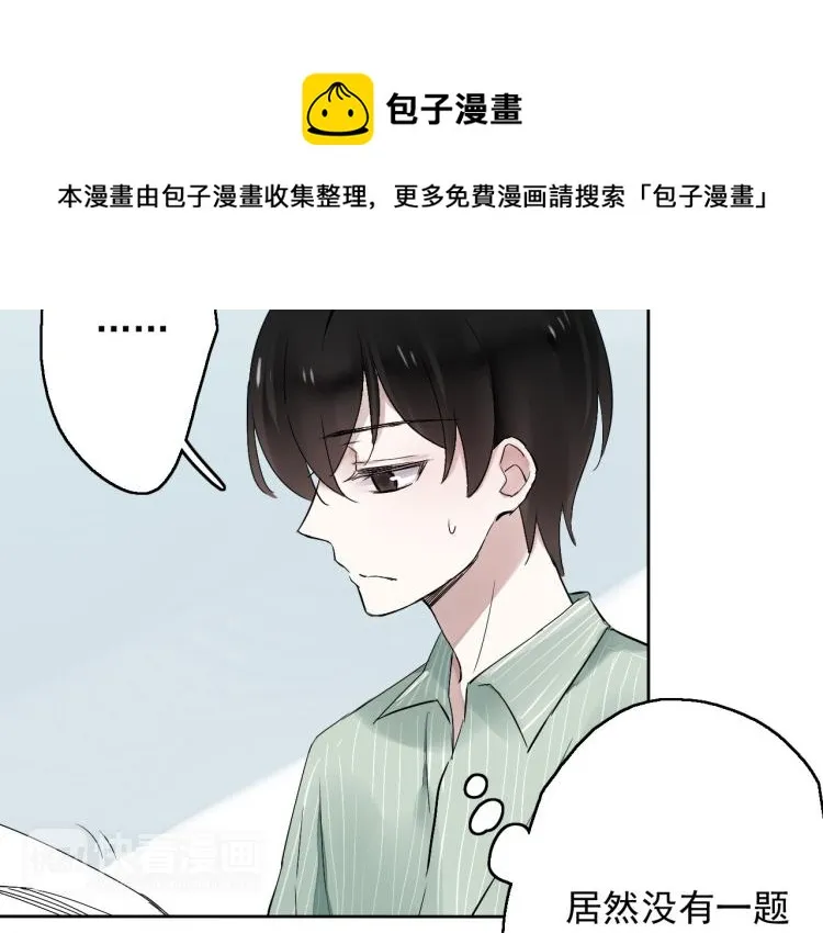 第11话 梦想总比现实美好 第95页