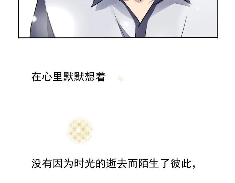 第11话 梦想总比现实美好 第107页