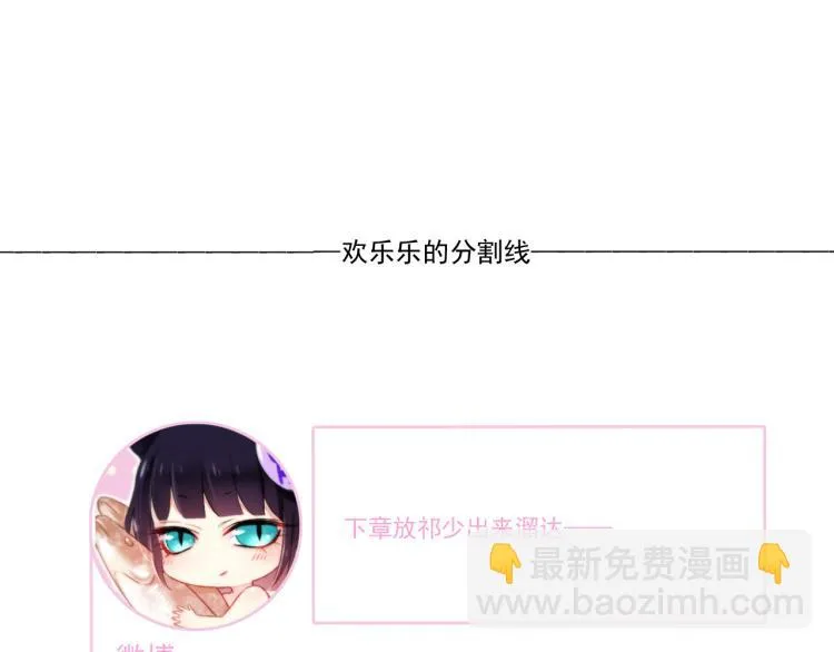 第11话 梦想总比现实美好 第112页