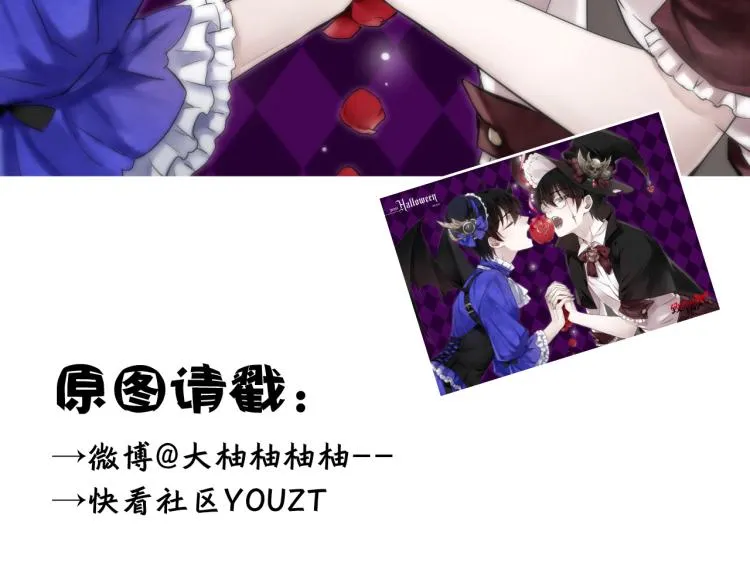 第11话 梦想总比现实美好 第116页