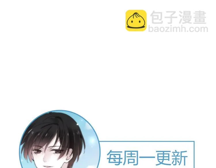 第11话 梦想总比现实美好 第118页