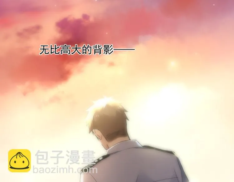 第10话 想了解哥哥的曾经 第3页