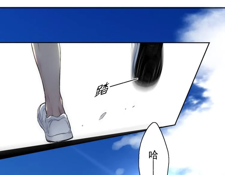 第10话 想了解哥哥的曾经 第11页