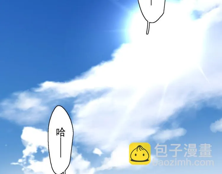 第10话 想了解哥哥的曾经 第12页