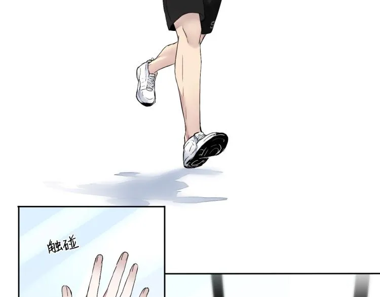 第10话 想了解哥哥的曾经 第14页