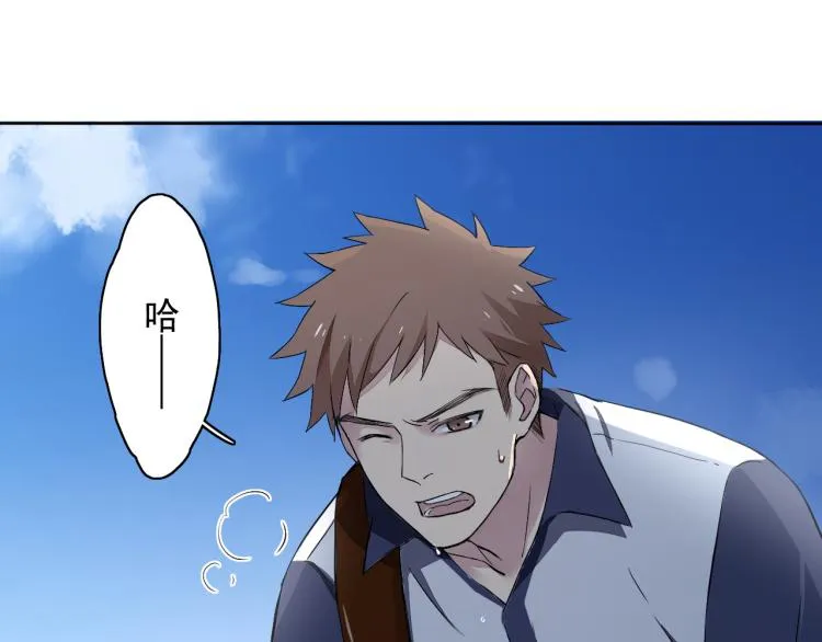 第10话 想了解哥哥的曾经 第20页